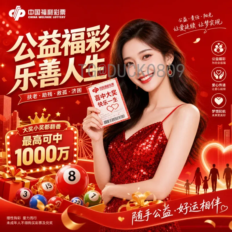 世界杯快速即时比分:实时追踪比赛动态的最佳方式
