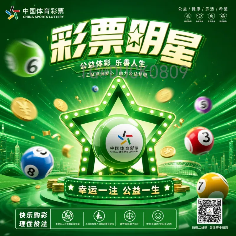 2026年美加墨世界杯为何扩军至48队？背后原因深度解析
