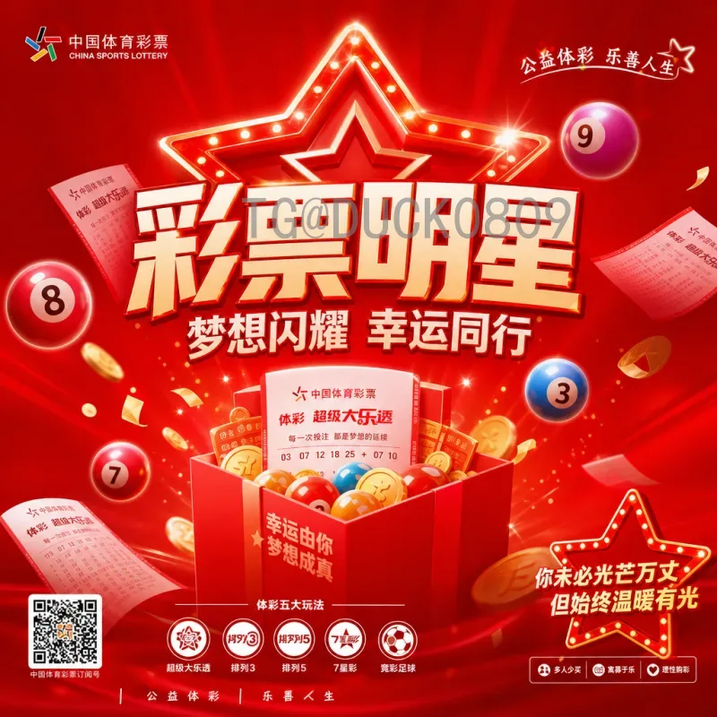 萨卡世界杯决赛圈比赛时间全记录:2022年卡塔尔征程回顾