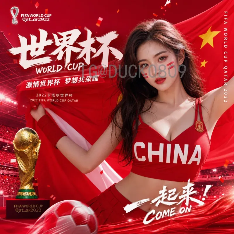 2026年世界杯决赛场馆全面介绍：大都会体育场亮点解析