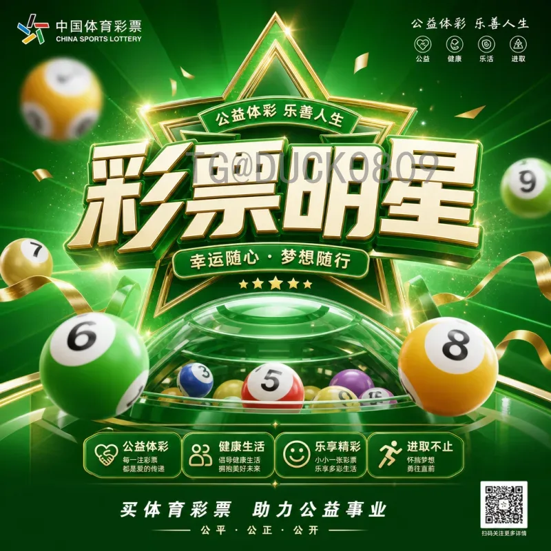 世界杯足球赛即时比分实时更新：全面掌握比赛动态的最佳指南